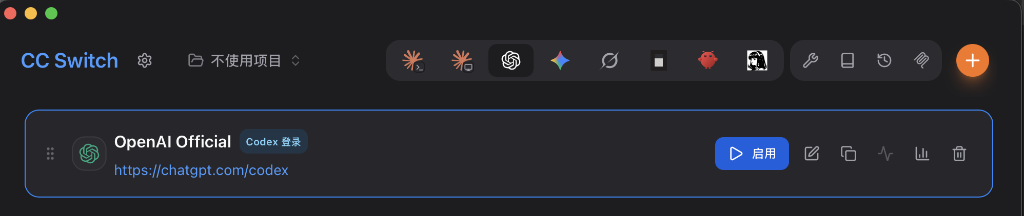 CC Switch main window — pick the OpenAI icon and click the orange + to add a config