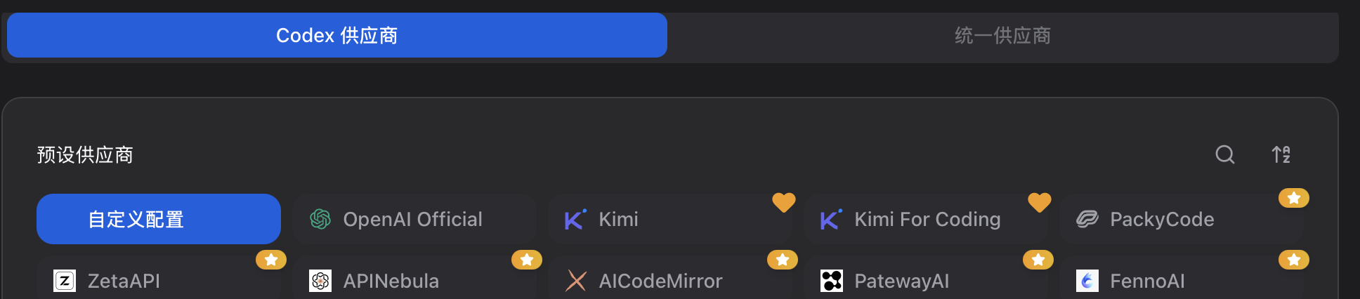 Preset provider list — choose Custom Config
